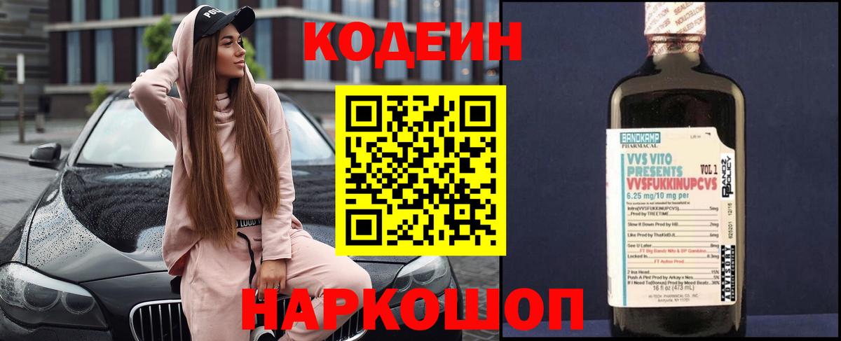  Кокаин Зеленодольск
