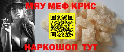скорость mdpv Краснокаменск