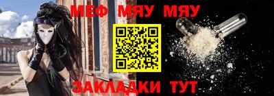 скорость mdpv Краснокаменск