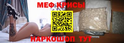 прущие грибы Краснознаменск