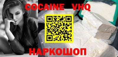 прущие грибы Краснознаменск