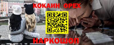 марки lsd Краснодар