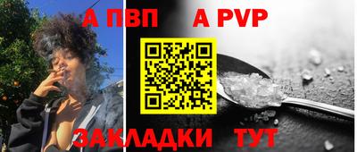 СК Янаул