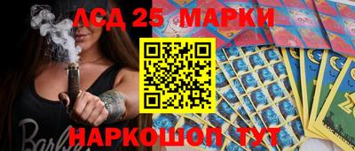 марки nbome Кулебаки