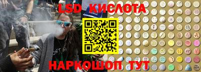 каннабис Кумертау