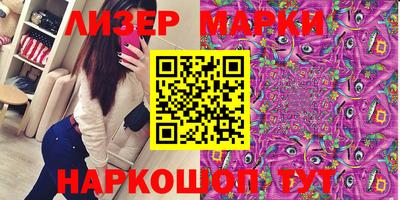 молекула духа Кунгур