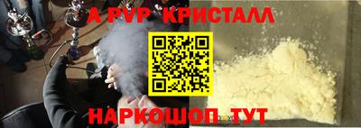 прущие грибы Краснознаменск