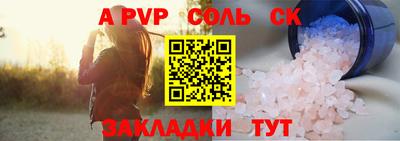 марки lsd Краснодар