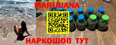 марки lsd Краснодар