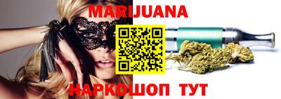прущие грибы Краснознаменск