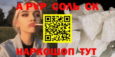 прущие грибы Краснознаменск