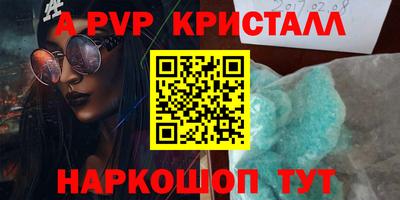 марки lsd Краснодар
