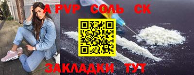 скорость mdpv Краснокаменск