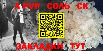 марки nbome Кулебаки