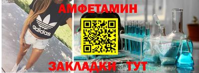 молекула духа Кунгур
