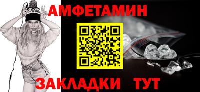 прущие грибы Краснознаменск