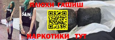 прущие грибы Краснознаменск