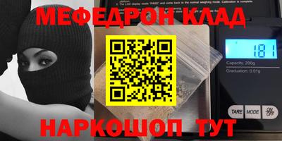 прущие грибы Краснознаменск