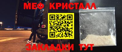 скорость mdpv Краснокаменск