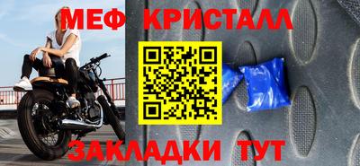 скорость mdpv Краснокаменск