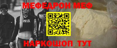 прущие грибы Краснознаменск