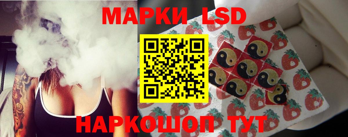 Зеленодольск  ЛСД экстази кислота  ЛСД экстази ecstasy  Вход с VPN 