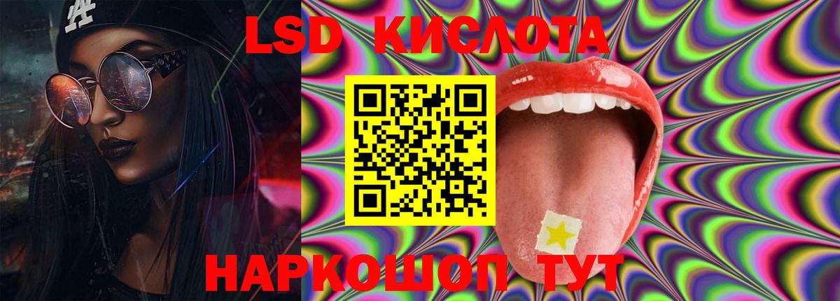 ЛСД экстази ecstasy Зеленодольск