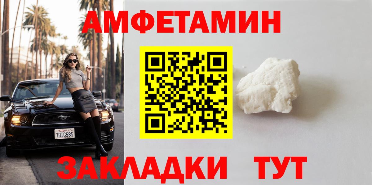 Зеленодольск  Первитин  МЕТАМФЕТАМИН Декстрометамфетамин 99.9%  Вход с VPN  МЕТАМФЕТАМИН Декстрометамфетамин 99.9% 