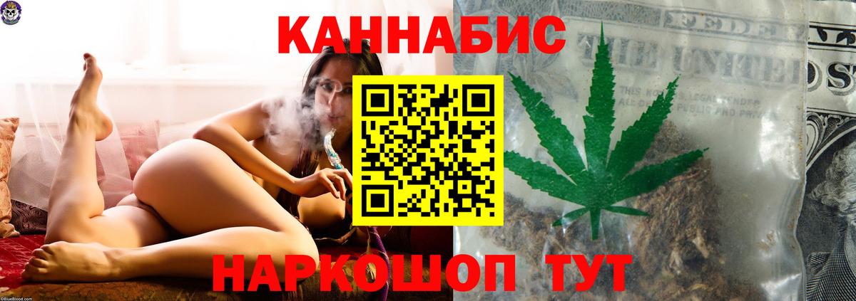 Шишки марихуана семена  Каннабис индика  Марихуана SATIVA & INDICA  Канабис план  Вход с VPN  Зеленодольск 